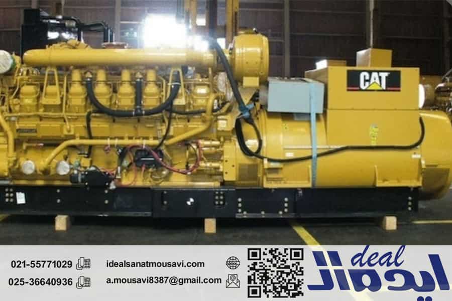 خرید قطعات یدکی ژنراتور گازی