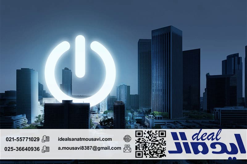 بحران انرژی